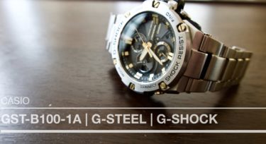 話題のG-SHOCK GST-B100シリーズ レビュー［デザイン良し、機能性良し］G-STEEL | G-SHOCK | CASIO |GST-100-1A